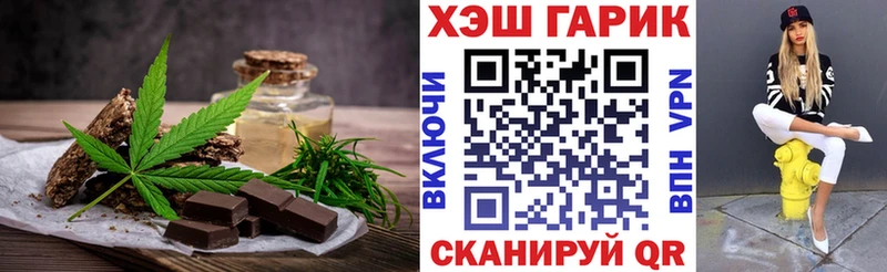 Печенье с ТГК марихуана Лаишево
