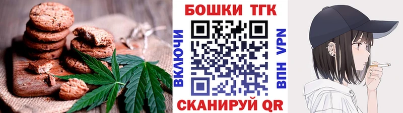 Cannafood конопля  где продают   Лаишево 