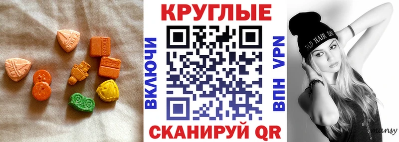 Ecstasy 250 мг  Лаишево 