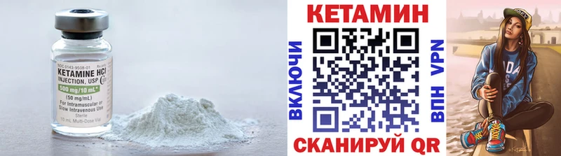 Кетамин ketamine  наркотики  Лаишево 