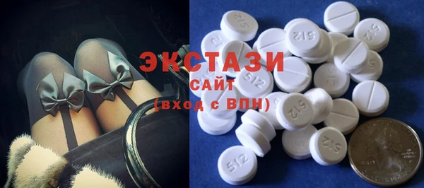 стаф Балахна