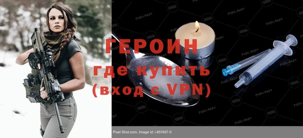 меф VHQ Пестово