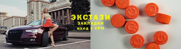 стаф Балахна