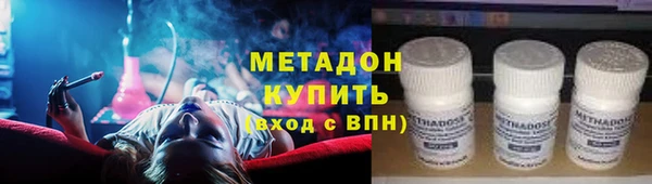 mdma Балабаново