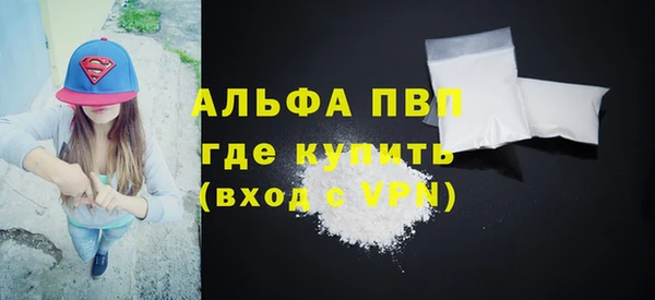 скорость Пересвет
