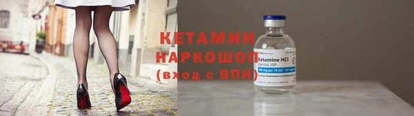 стаф Балахна