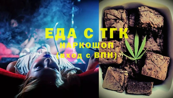 стаф Балахна