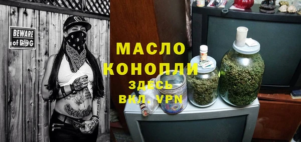 стаф Балахна