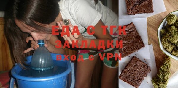 стаф Балахна