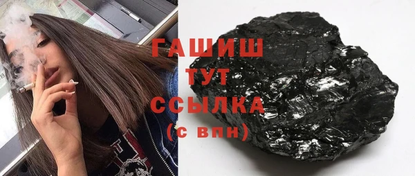 стаф Балахна