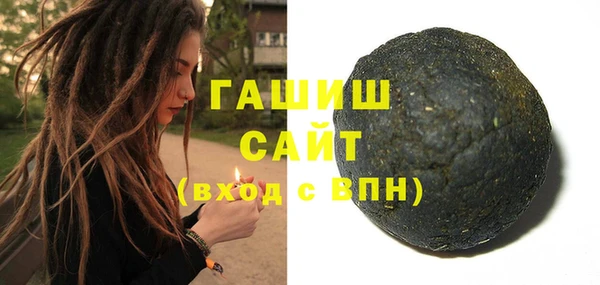 стаф Балахна