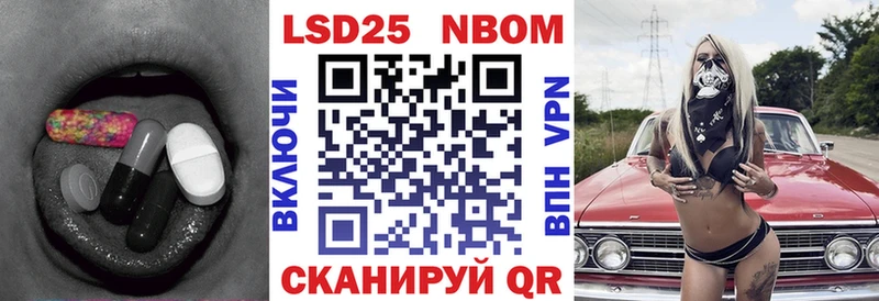 ЛСД экстази кислота  Лаишево 