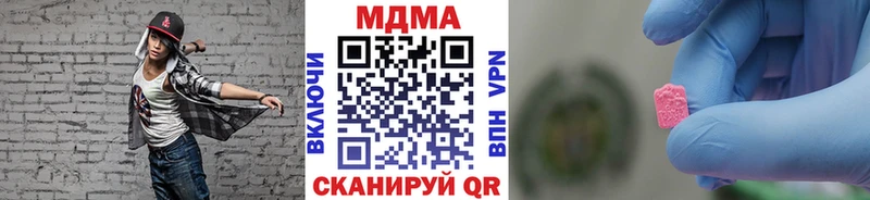MDMA VHQ Лаишево
