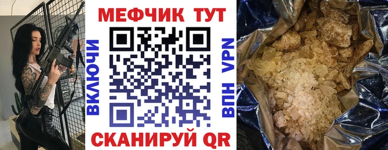 KRAKEN ONION  Лаишево  Меф 4 MMC 
