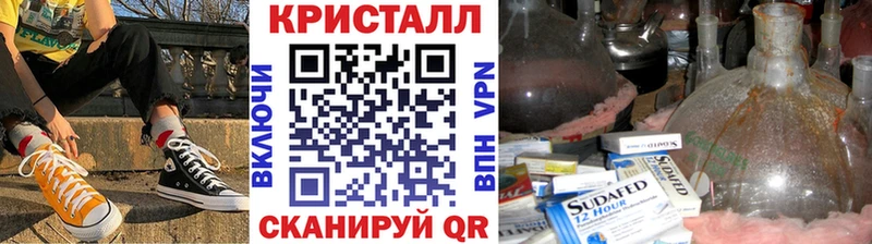 наркошоп  Лаишево  Первитин кристалл 