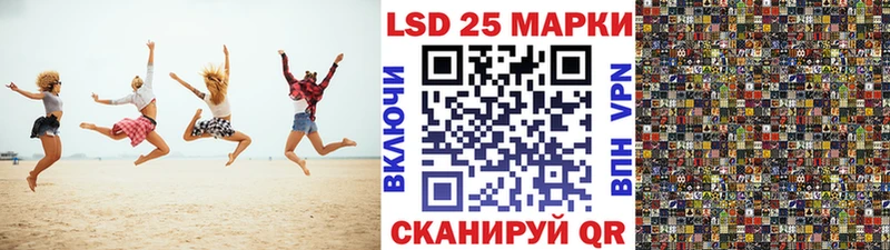 Марки 25I-NBOMe 1500мкг  Лаишево 