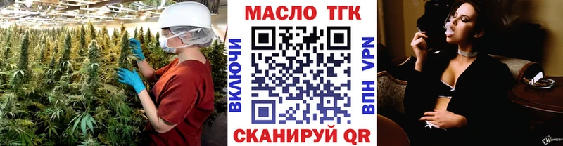 наркошоп  Лаишево  Дистиллят ТГК THC oil 